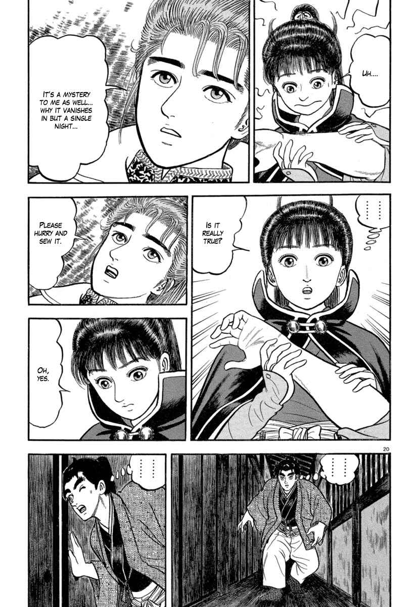 Page 21 Chapter 141 Azumi