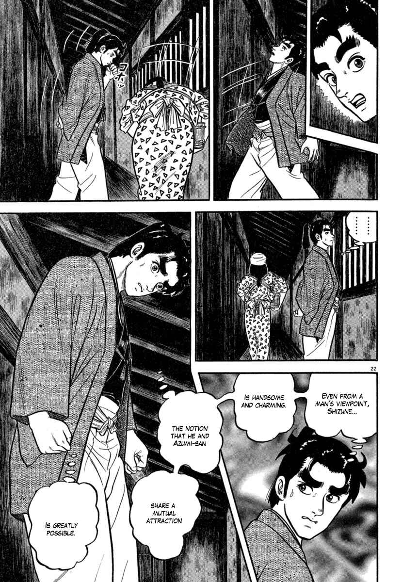 Page 23 Chapter 141 Azumi