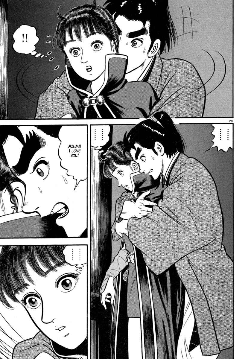 Page 29 Chapter 141 Azumi