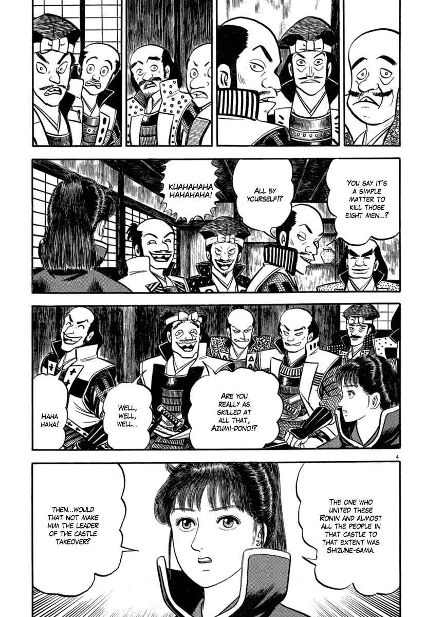 Page 4 Chapter 141 Azumi