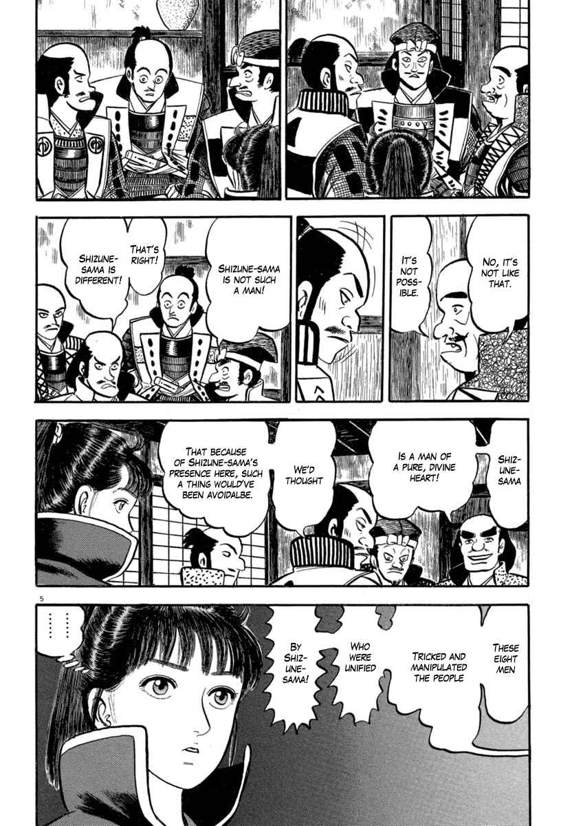 Page 5 Chapter 141 Azumi