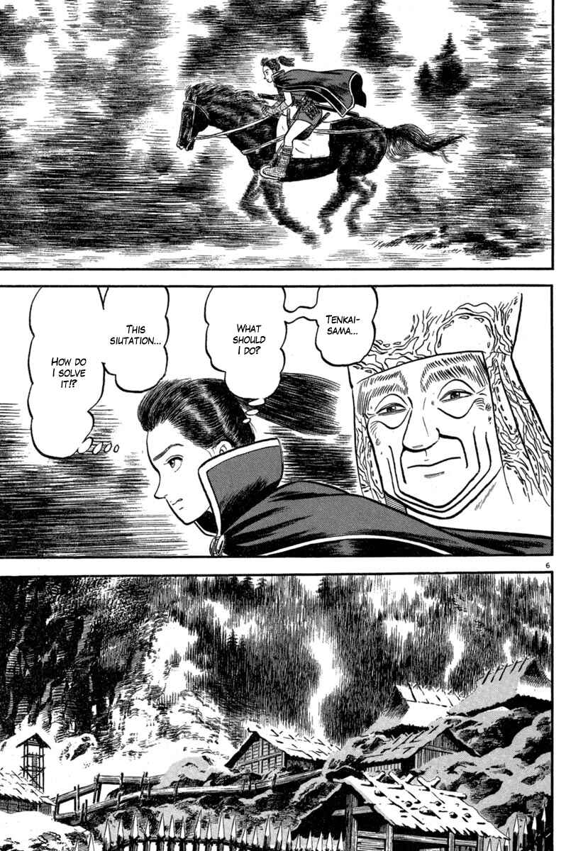 Page 6 Chapter 141 Azumi