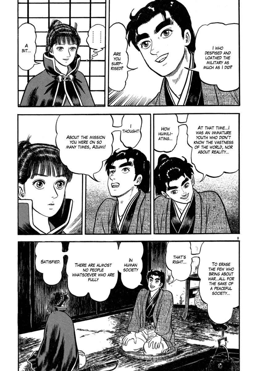 Page 8 Chapter 141 Azumi