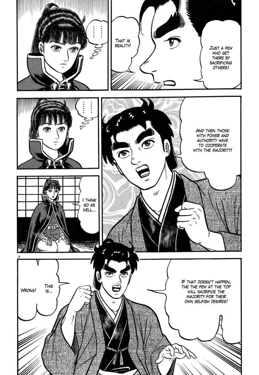 Page 9 Chapter 141 Azumi