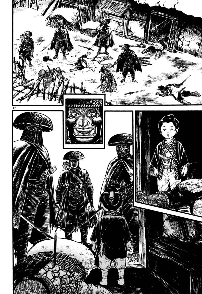 Page 17 Chapter 157 Azumi