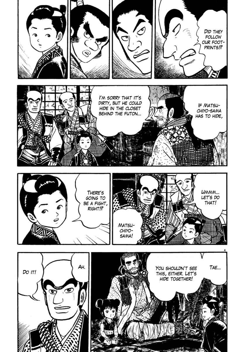 Page 4 Chapter 157 Azumi