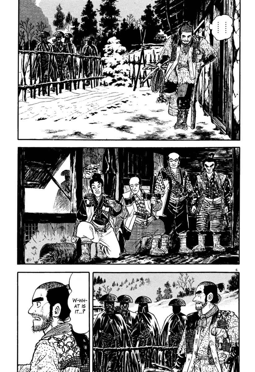 Page 6 Chapter 157 Azumi