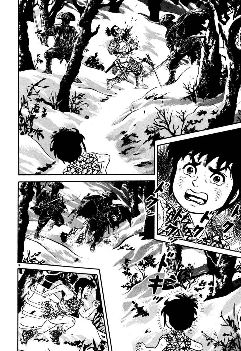 Page 9 Chapter 157 Azumi