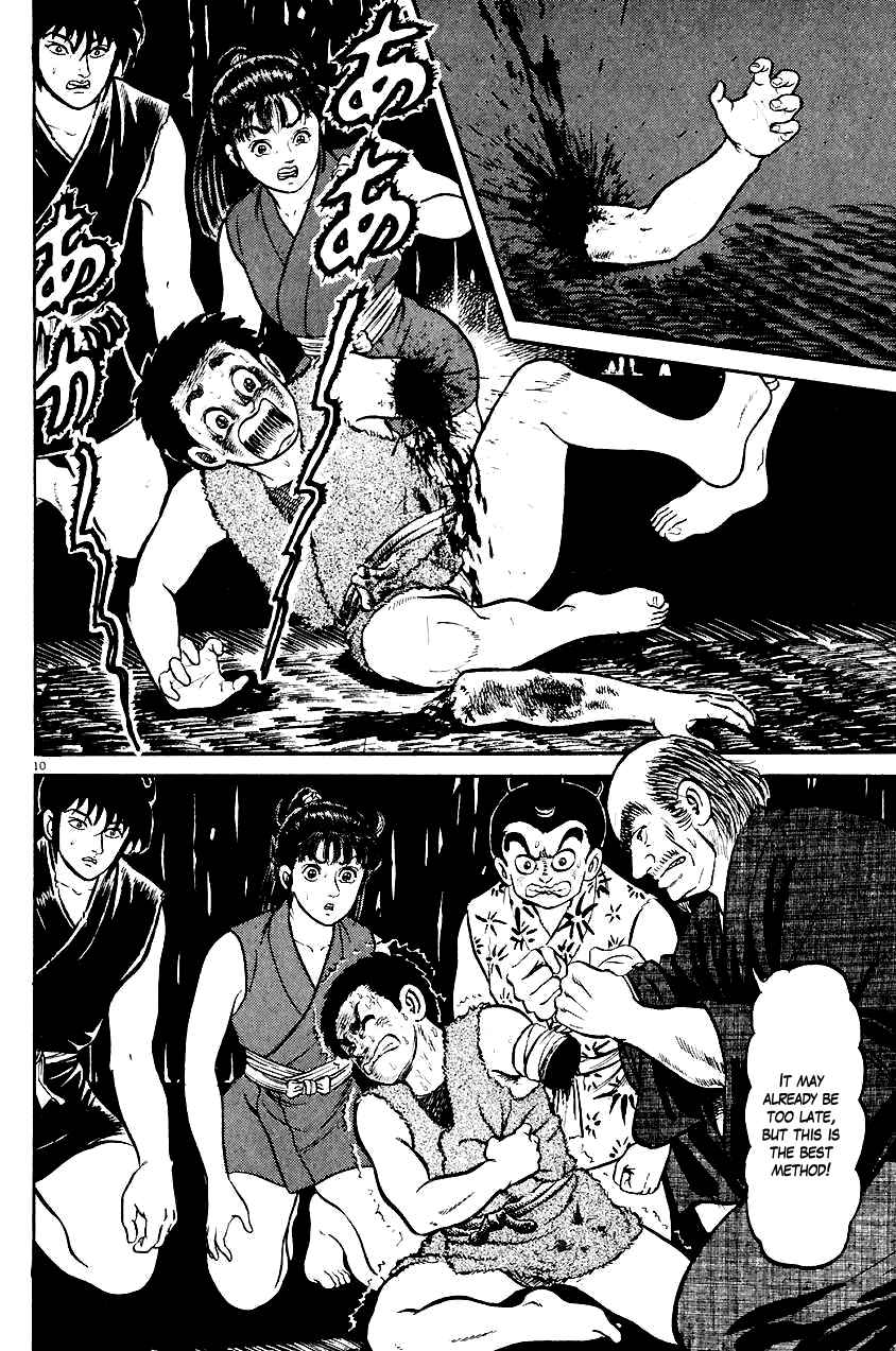 Page 14 Chapter 18 Azumi