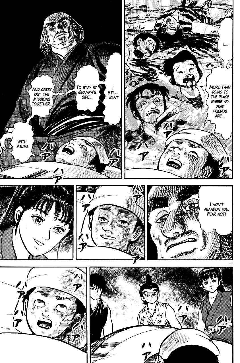 Page 17 Chapter 18 Azumi
