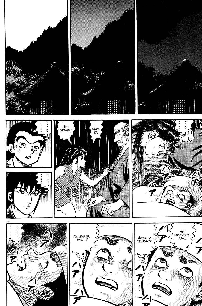 Page 18 Chapter 18 Azumi