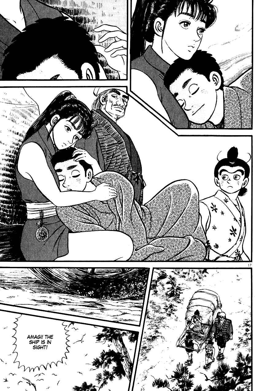 Page 21 Chapter 18 Azumi