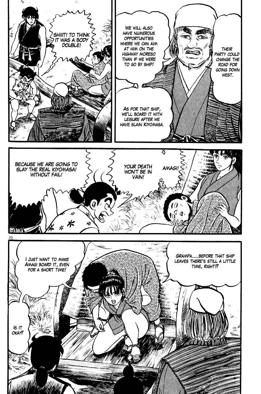 Page 24 Chapter 18 Azumi