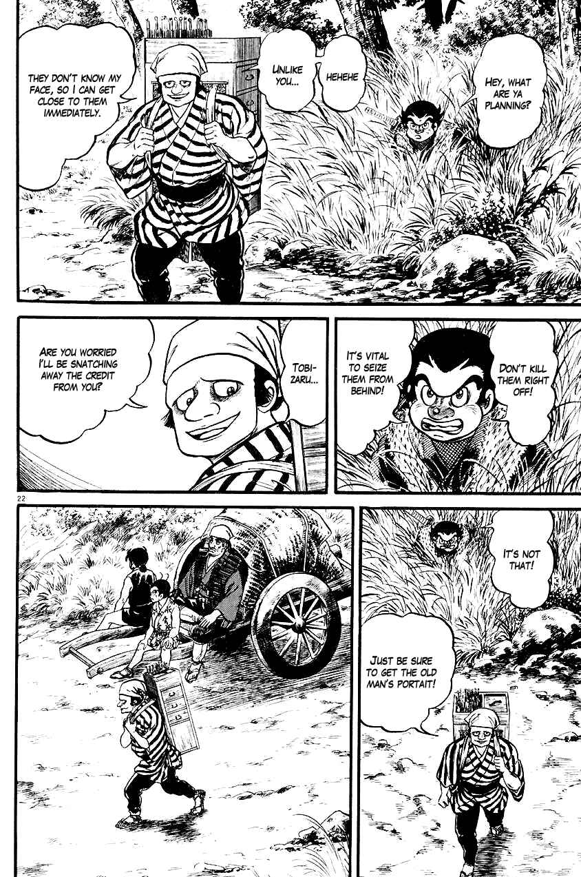 Page 26 Chapter 18 Azumi