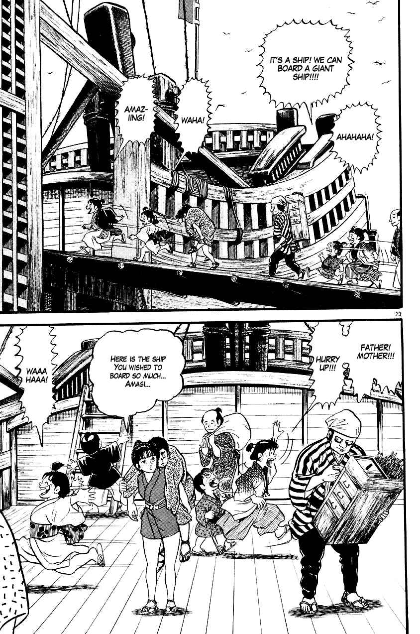 Page 27 Chapter 18 Azumi
