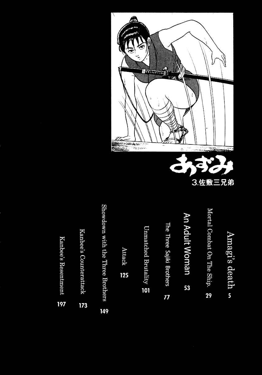 Page 4 Chapter 18 Azumi