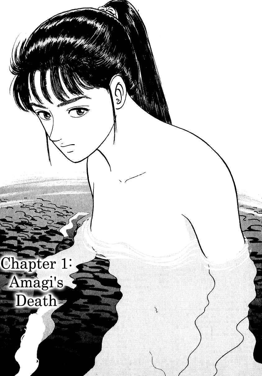 Page 5 Chapter 18 Azumi