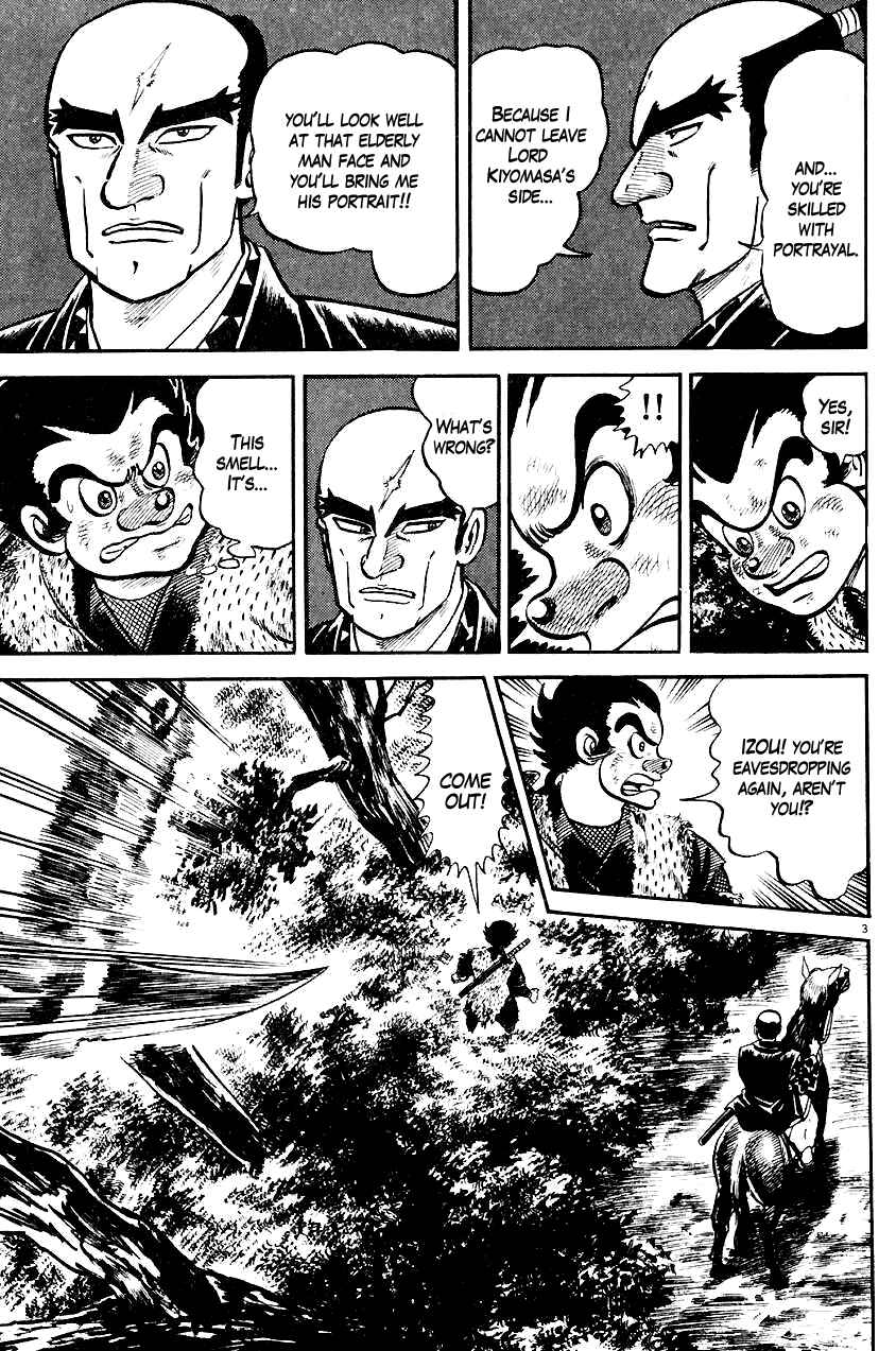 Page 7 Chapter 18 Azumi