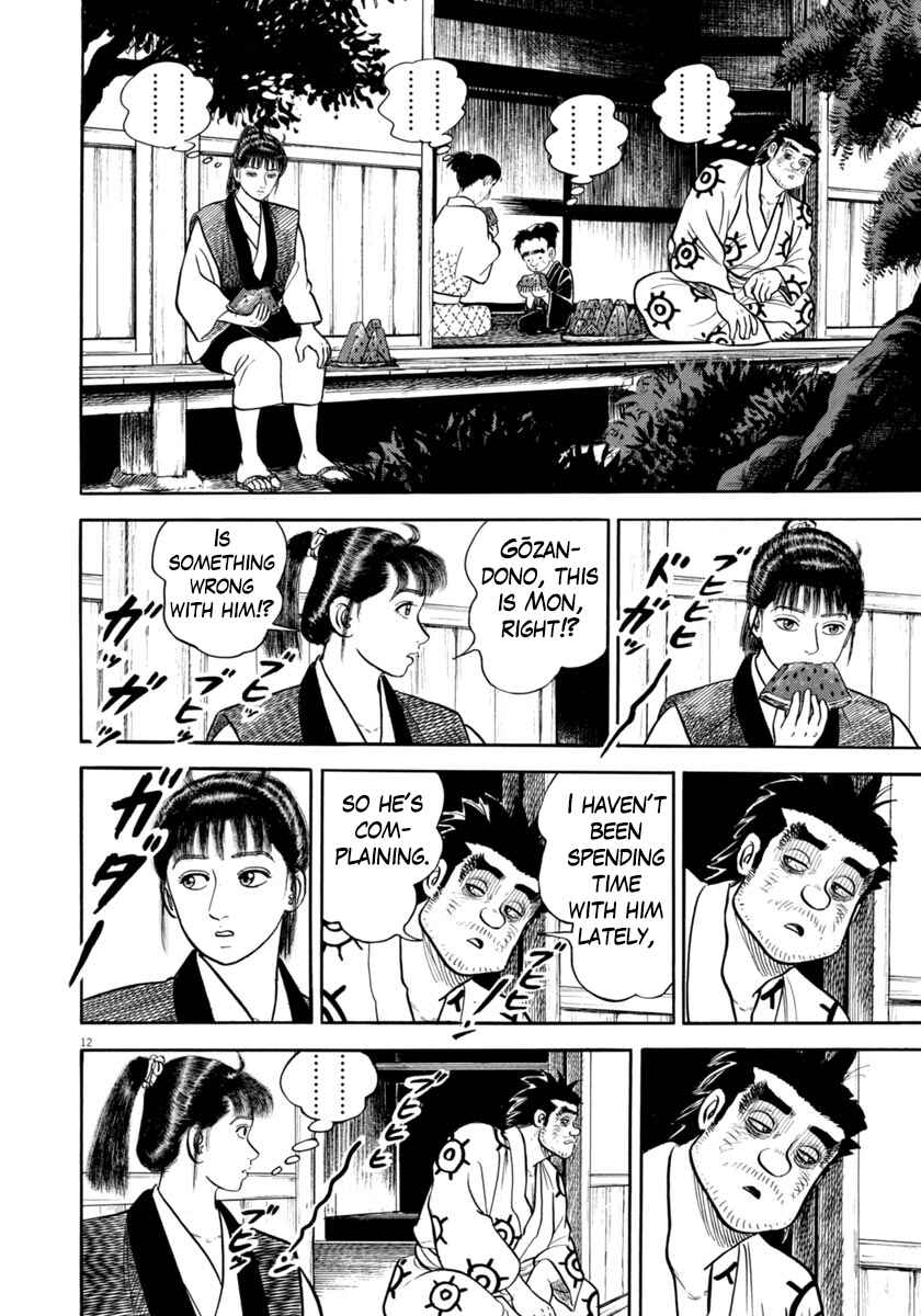 Page 12 Chapter 330 Azumi