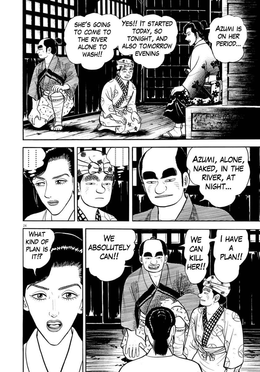 Page 24 Chapter 330 Azumi