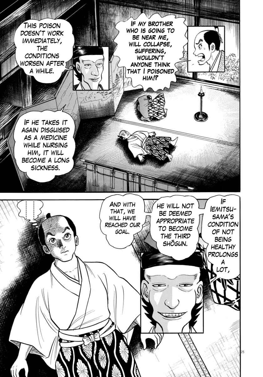 Page 25 Chapter 330 Azumi
