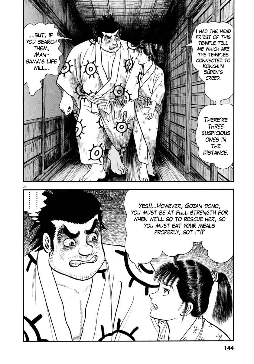 Page 28 Chapter 330 Azumi