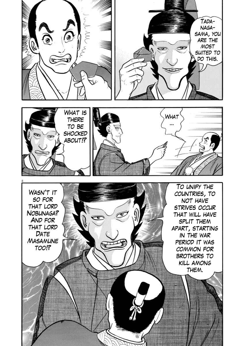 Page 8 Chapter 330 Azumi