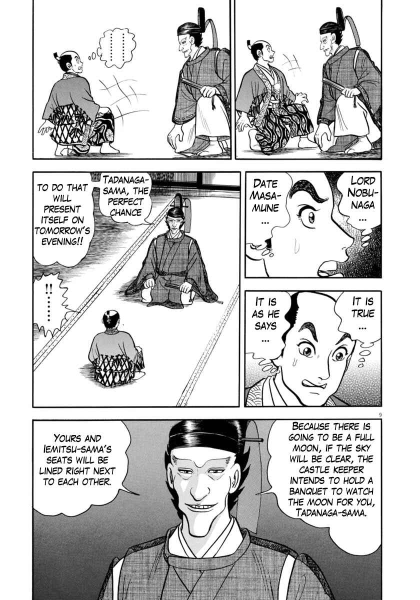 Page 9 Chapter 330 Azumi