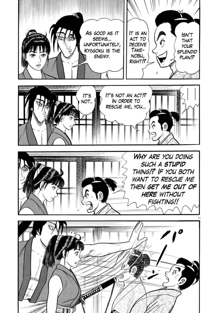 Page 11 Chapter 278 Azumi