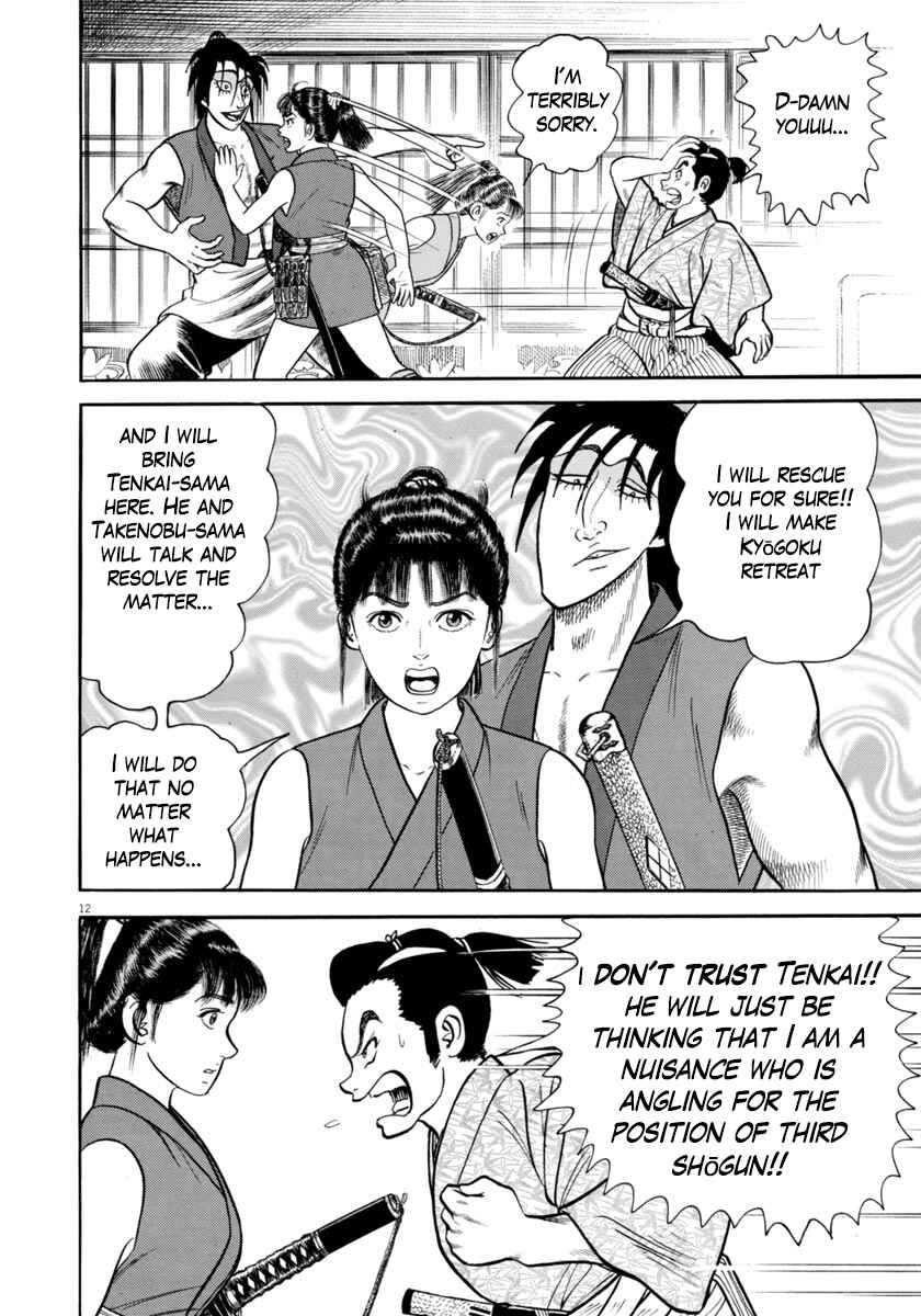 Page 12 Chapter 278 Azumi
