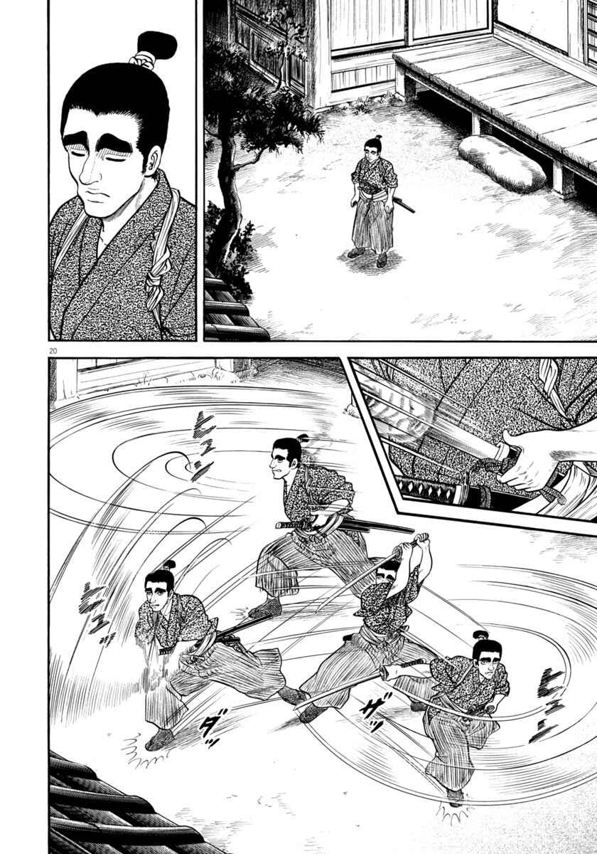 Page 20 Chapter 278 Azumi