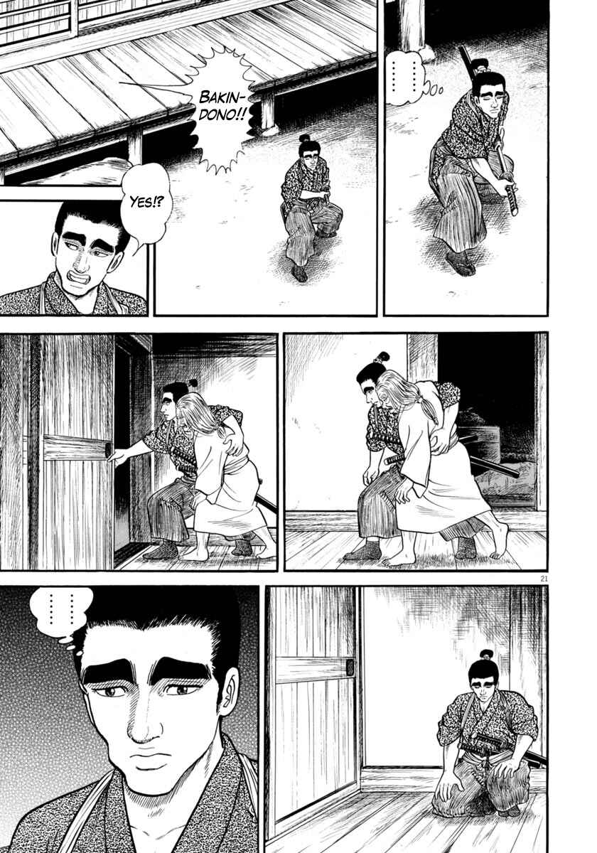 Page 21 Chapter 278 Azumi