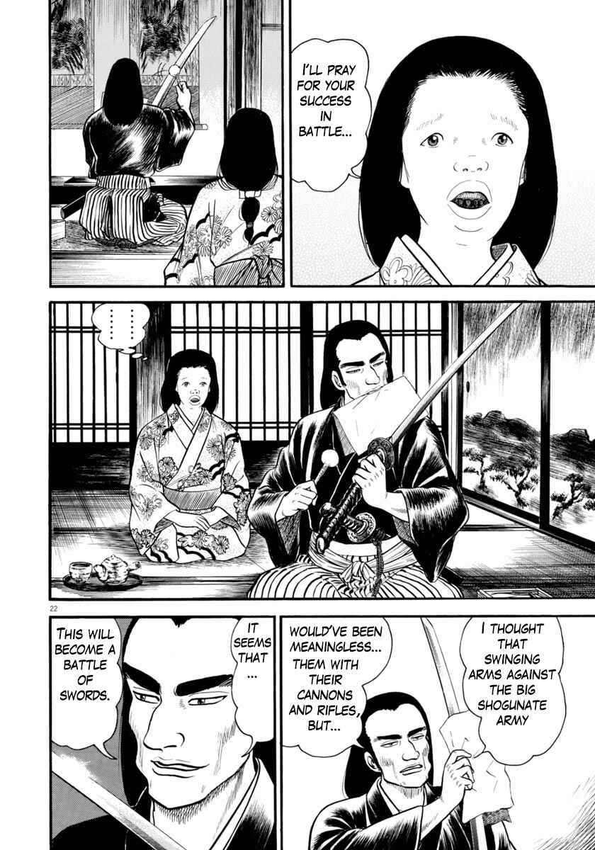Page 22 Chapter 278 Azumi