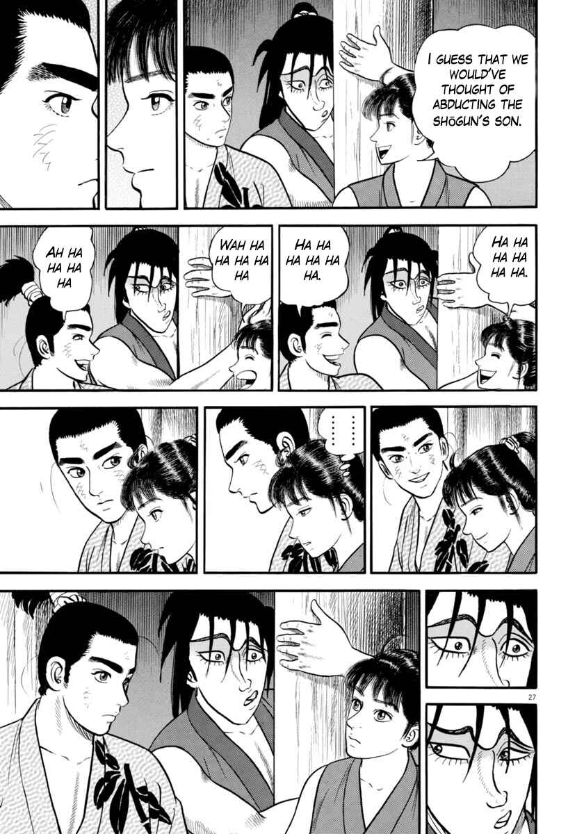 Page 27 Chapter 278 Azumi