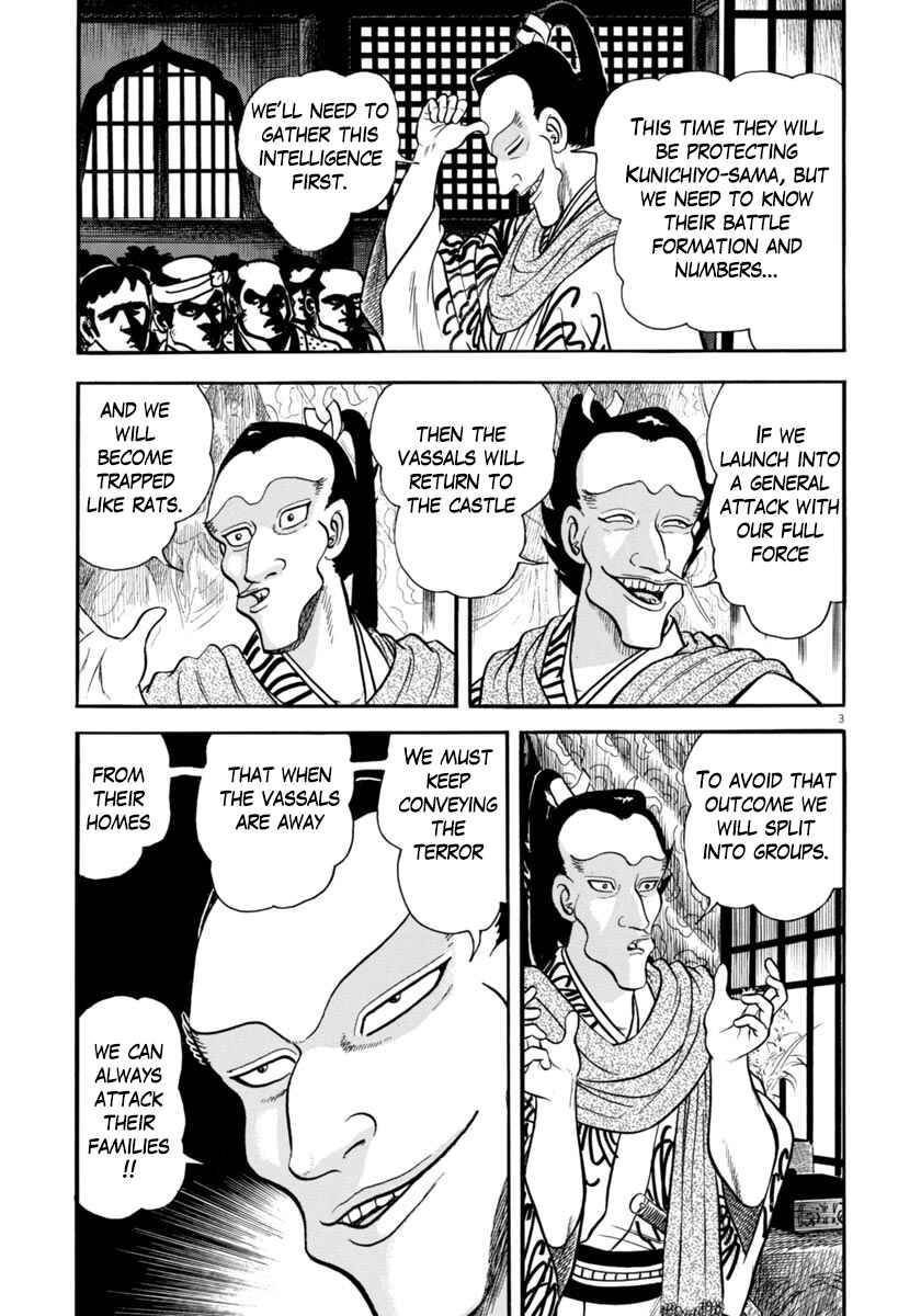 Page 3 Chapter 278 Azumi