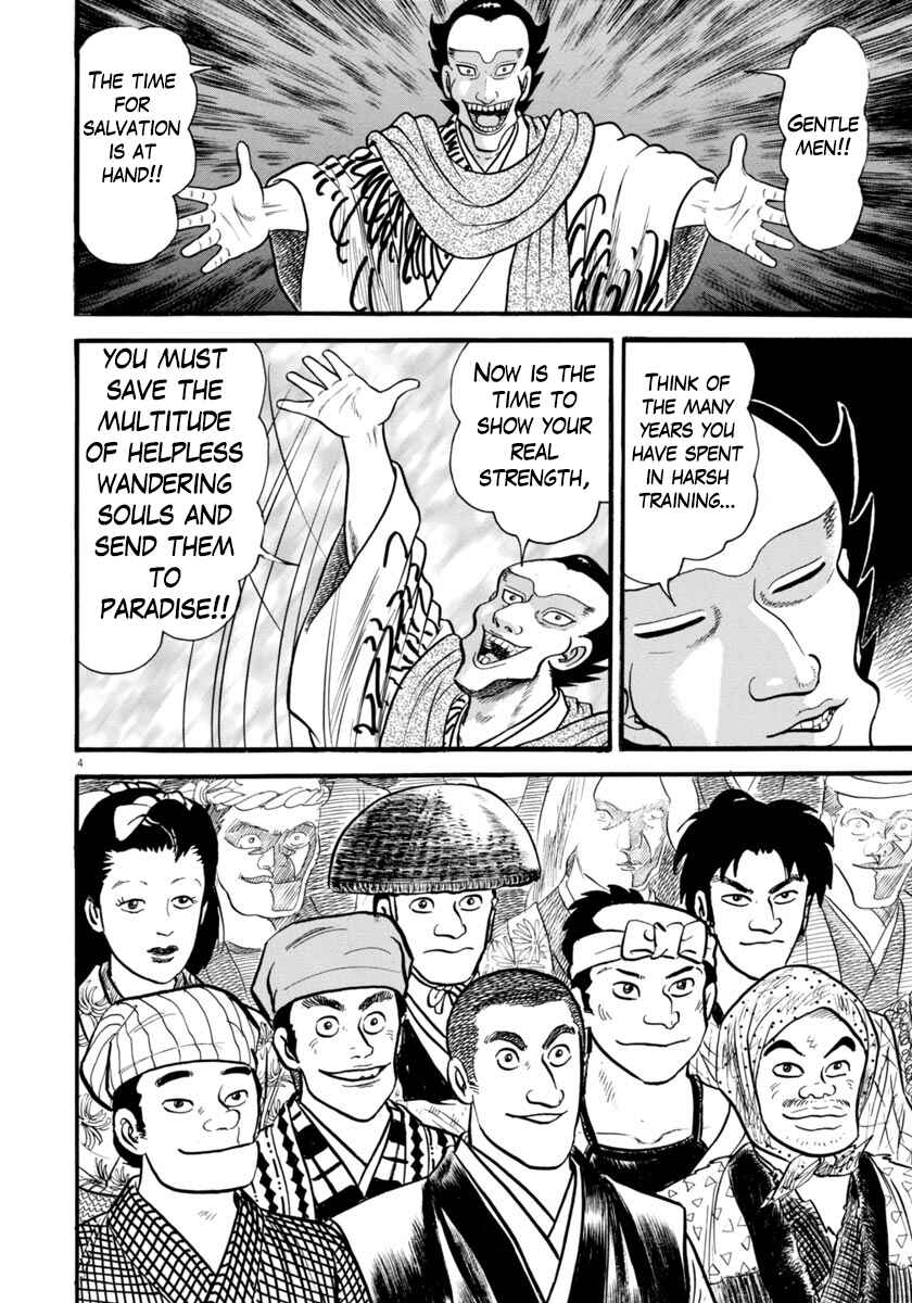 Page 4 Chapter 278 Azumi