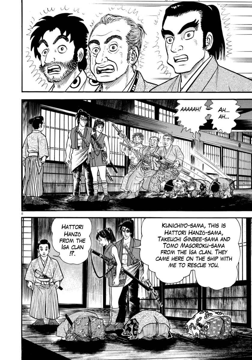 Page 8 Chapter 278 Azumi