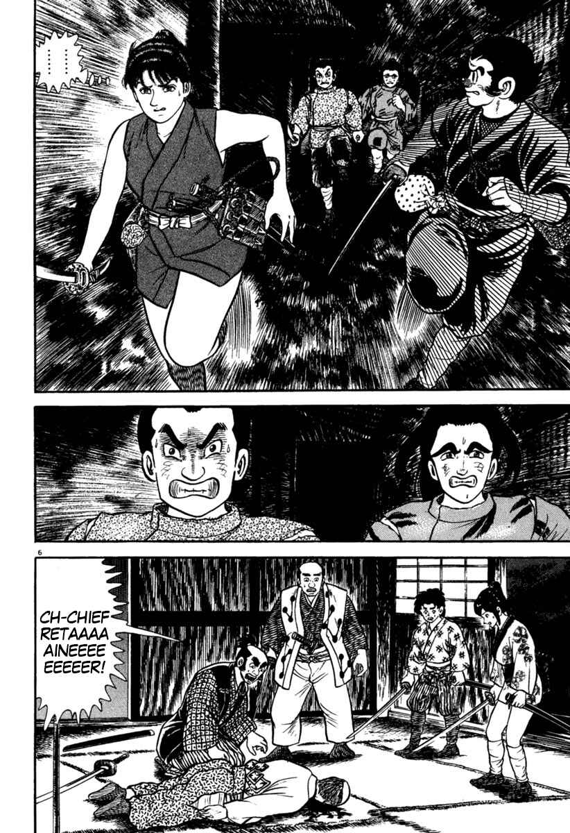 Page 10 Chapter 193 Azumi