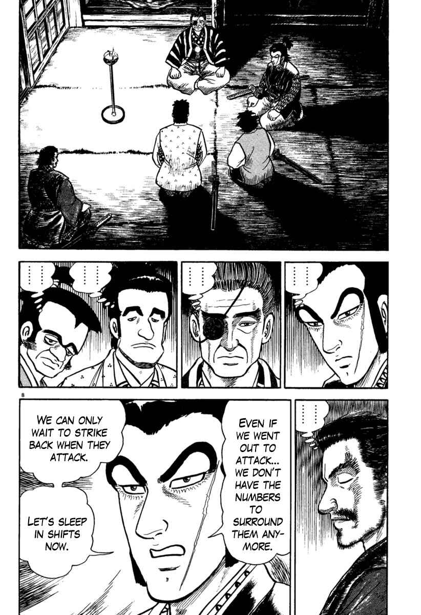 Page 12 Chapter 193 Azumi