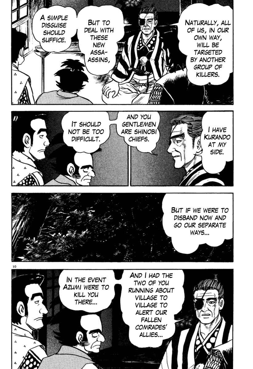 Page 14 Chapter 193 Azumi