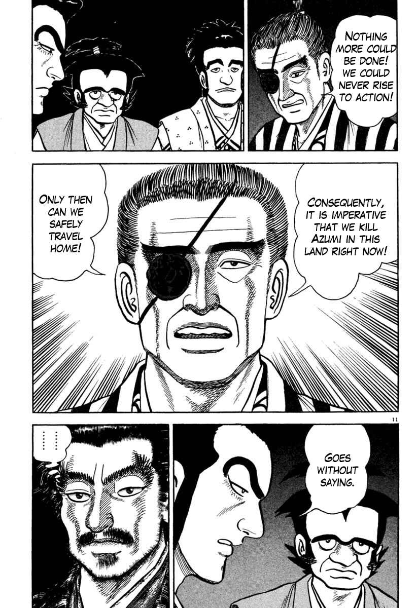Page 15 Chapter 193 Azumi
