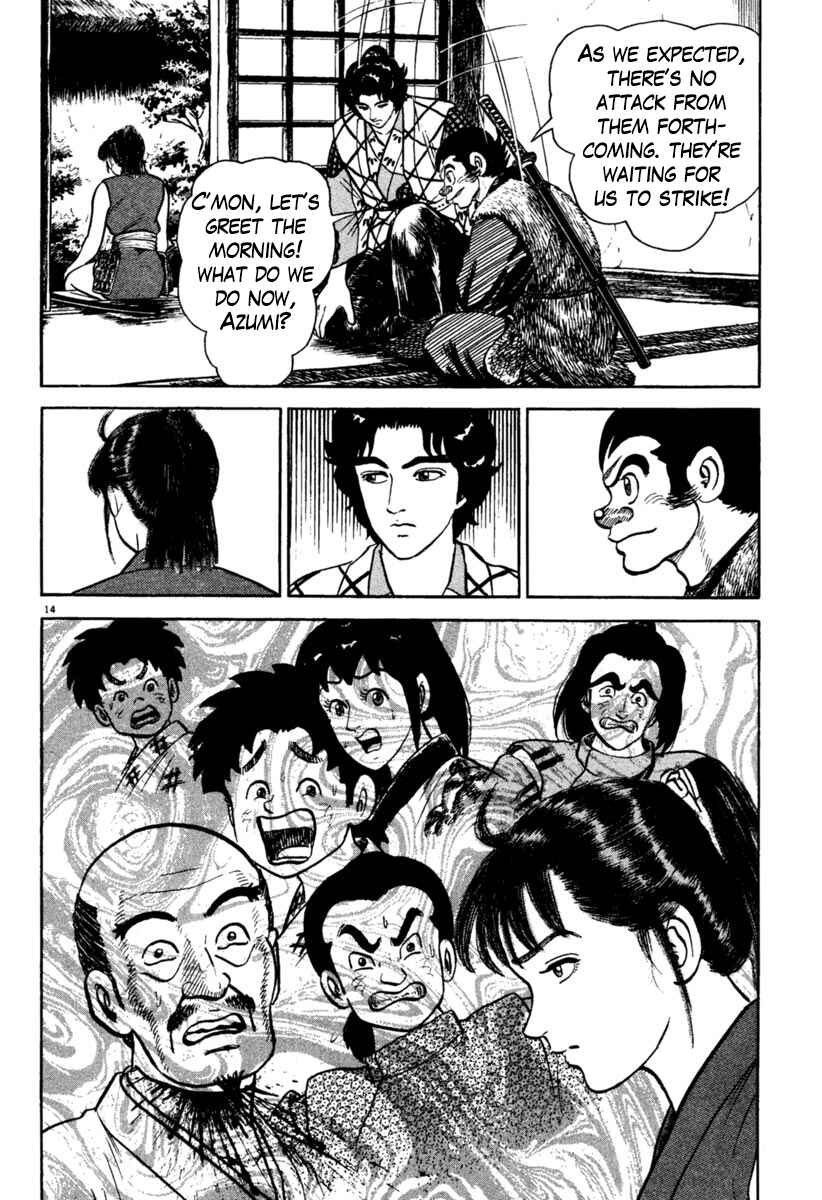 Page 18 Chapter 193 Azumi