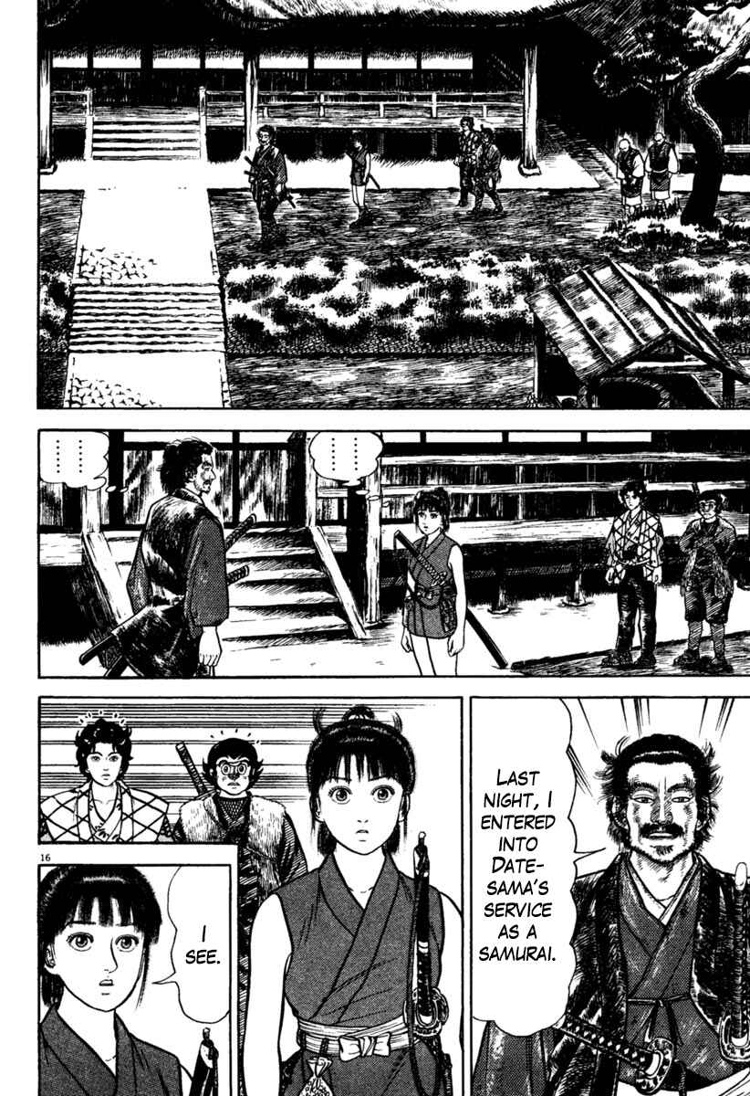 Page 20 Chapter 193 Azumi