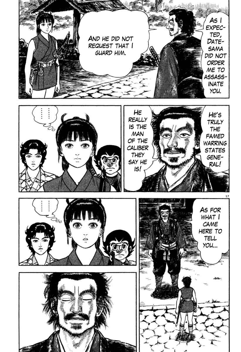 Page 21 Chapter 193 Azumi