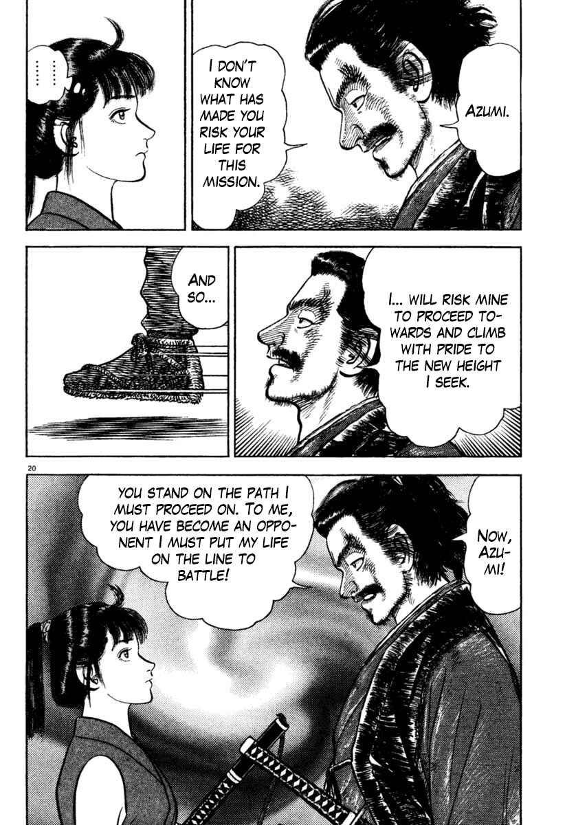 Page 24 Chapter 193 Azumi