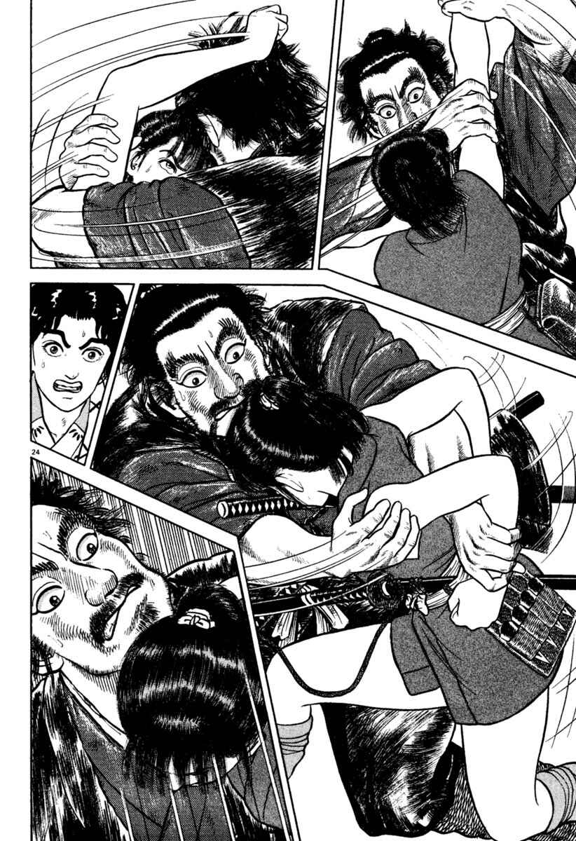 Page 28 Chapter 193 Azumi