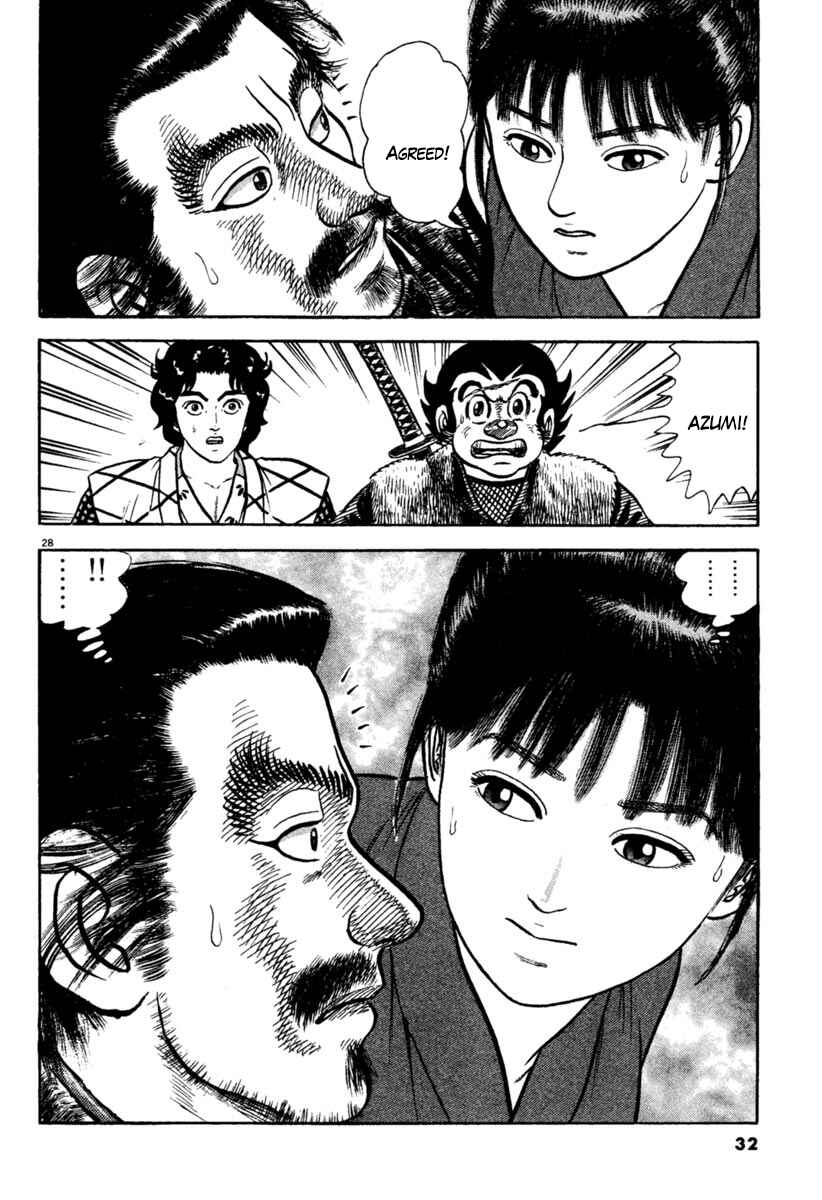 Page 32 Chapter 193 Azumi