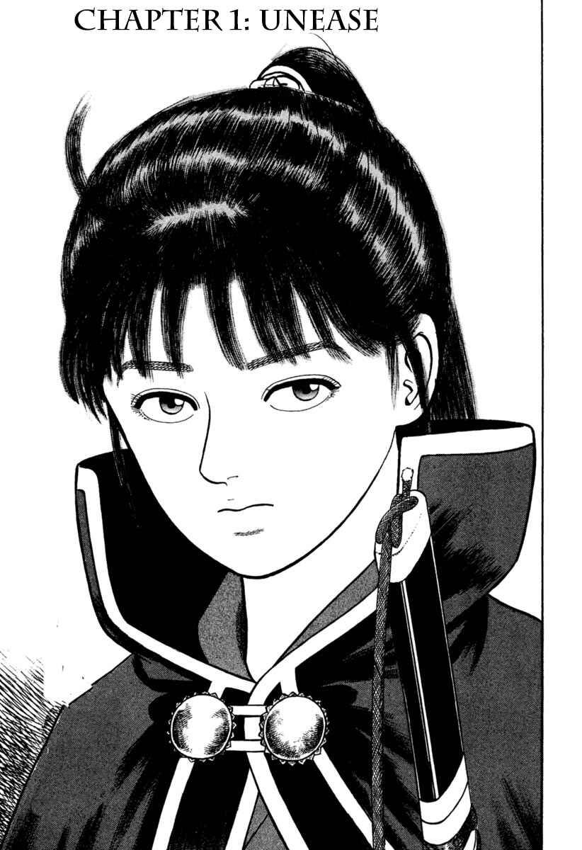 Page 5 Chapter 193 Azumi