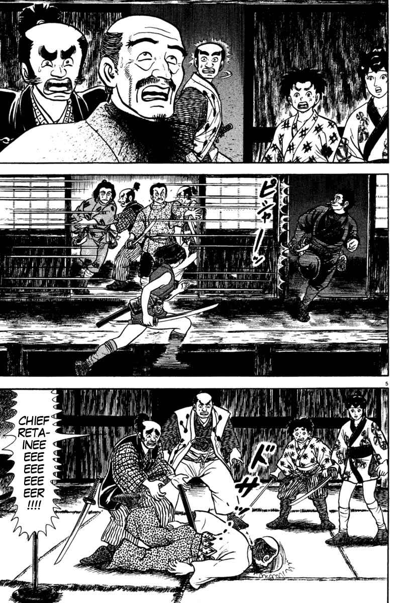 Page 9 Chapter 193 Azumi