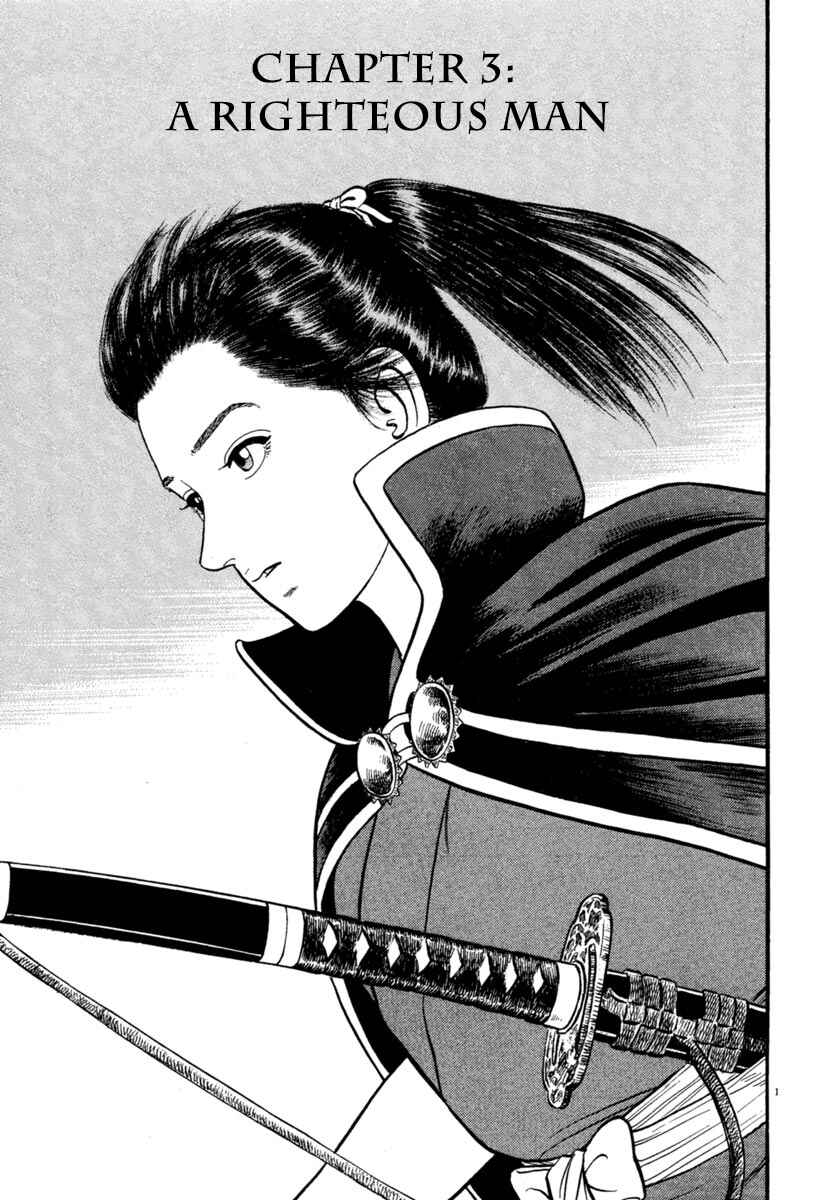 Page 1 Chapter 181 Azumi